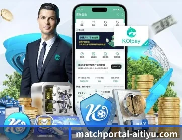 爱体育登录 APP 深度功能