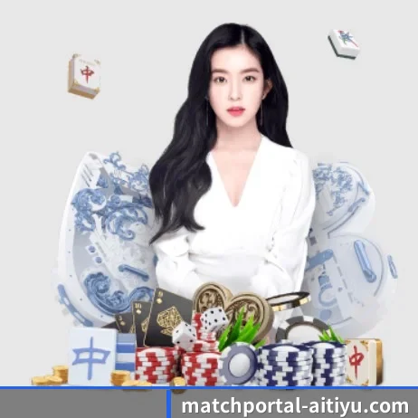 爱体育登录 APP 界面